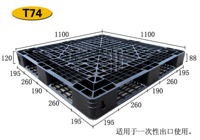 网格木托盘